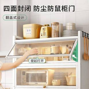 厨房多层落地柜置物架多功能带门防尘餐边柜收纳架家用移动储物柜