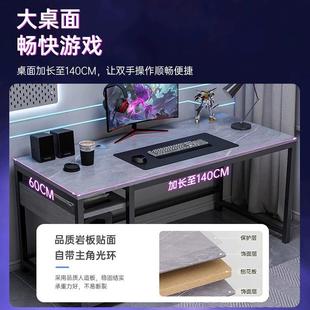 电竞桌椅卧室书桌学生家用办公桌子工锦标 电脑桌子简易出租屋台式