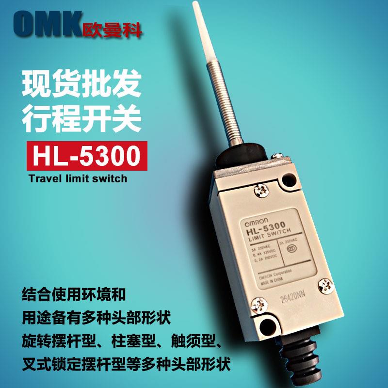 销售行程开关HL-5030 HL-5300 HL-5200位置轻触限位开关