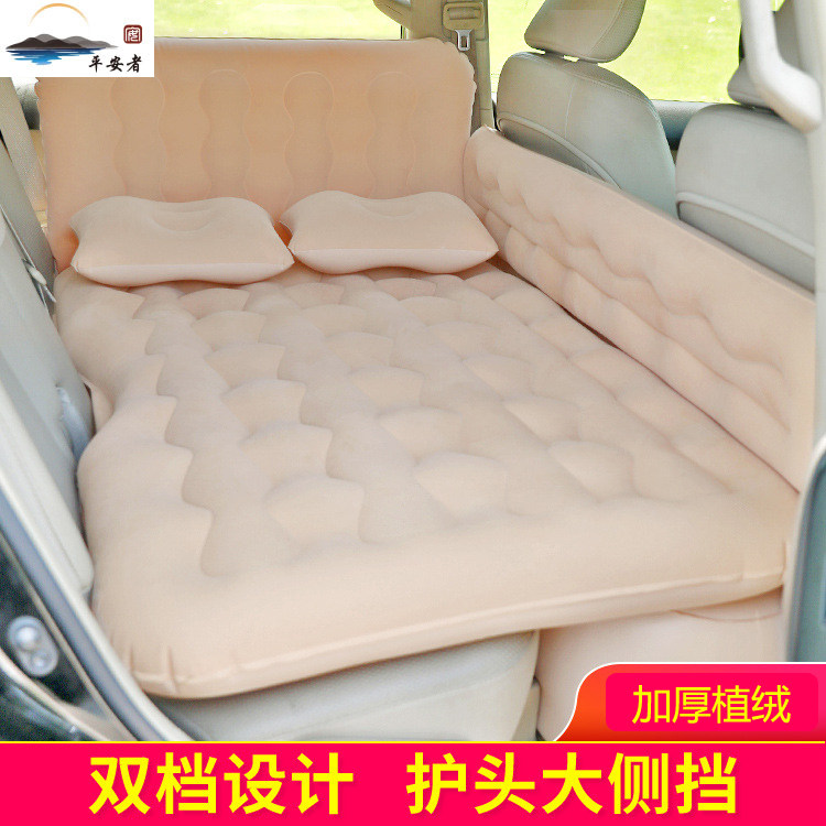 车用充气床汽车内用品后排座睡觉垫轿车SUV通用后排旅行床防摔垫