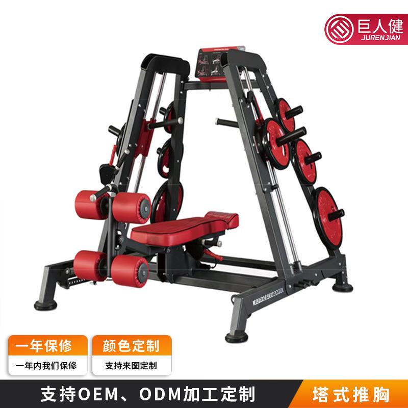 塔式推胸高拉背训练器推胸躺姿推胸训练器商用多功能腿屈伸训练器