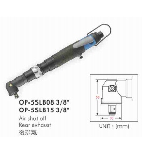 供应OP-5SLB08气动扳手（扭力控制式）宏斌气动工具