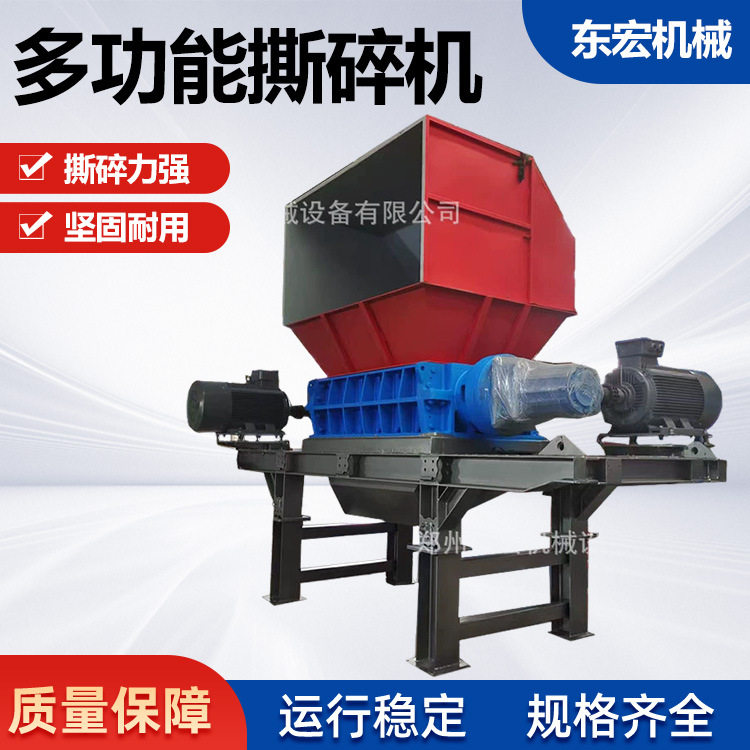 电脑显示器撕碎设备废旧家电撕碎机电视机冰箱空调破碎机,机械设备,其他机械设备,淘宝优惠券,粉丝福利购,淘宝优惠卷