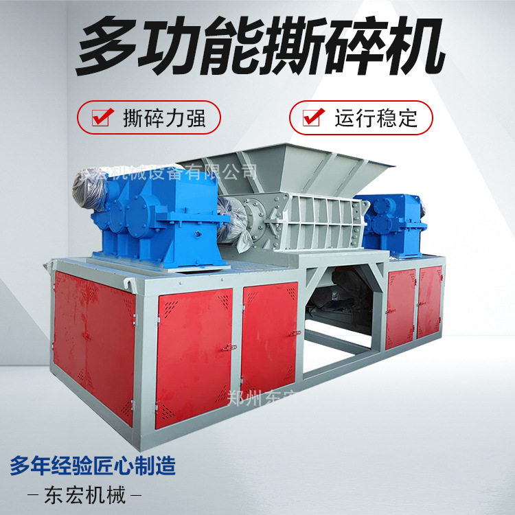 废家电撕碎机大件垃圾破碎处理设备大产量金属废铁撕碎机,机械设备,其他机械设备,淘宝优惠券,粉丝福利购,淘宝优惠卷