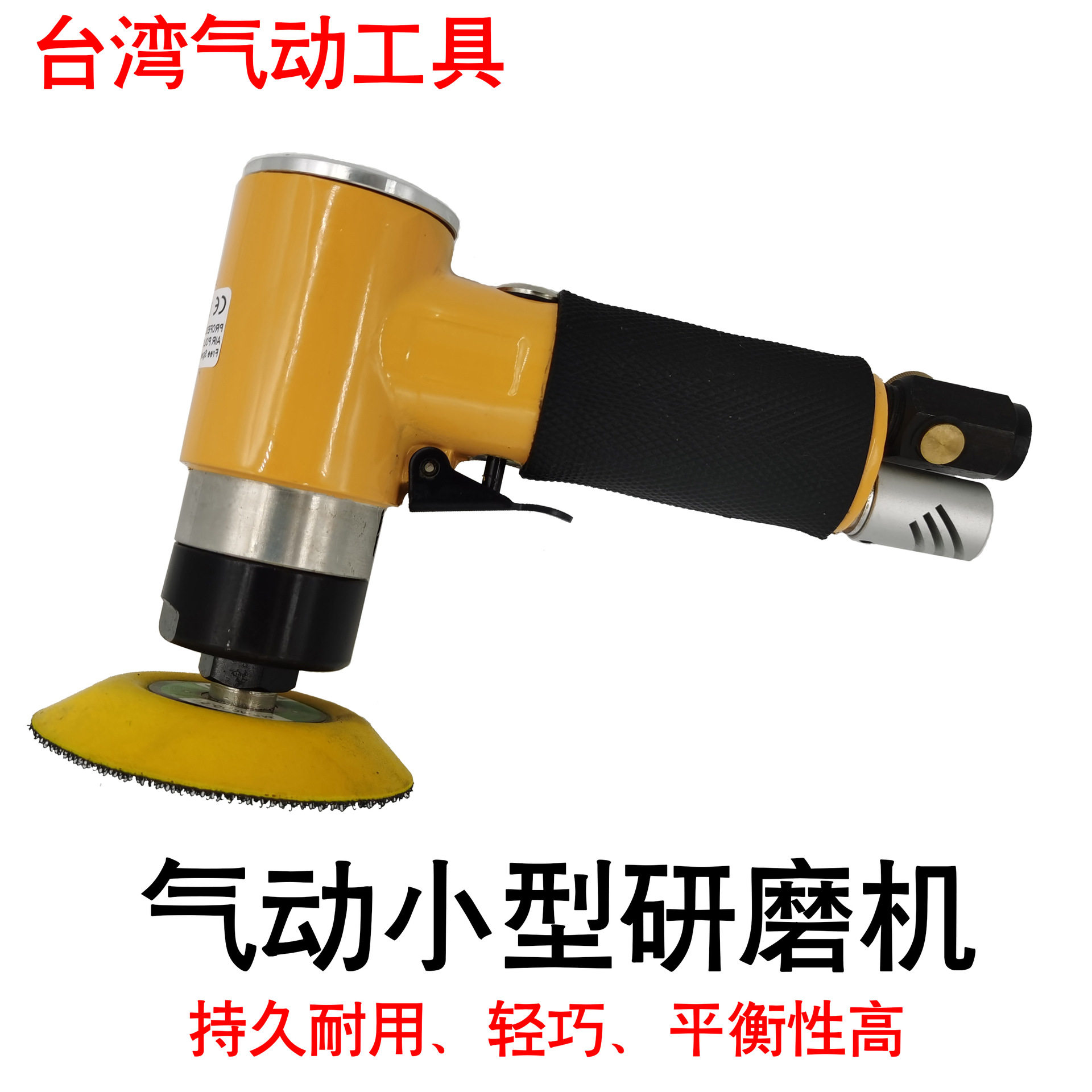 台湾气动打蜡机2寸3寸气动抛光机齿轮磨光机汽车美容打磨机,五金/工具,气动磨光机,淘宝优惠券,粉丝福利购,淘宝优惠卷