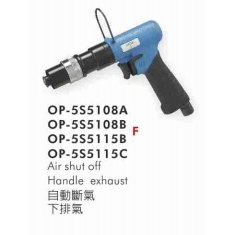 宏斌气动工具 扭力控制式 供应OP 5S5115B气动螺丝刀气动螺丝起子