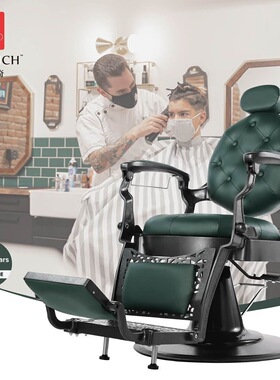 新款男士理发椅复古剪发椅可拆装邮购美发椅绿色油头理发椅厂家