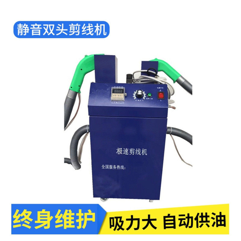 特价 (手套 鞋子 帽子箱包)线头剪线机 德创双头单头吸线(吹线机),机械设备,涂装设备,淘宝优惠券,粉丝福利购,淘宝优惠卷