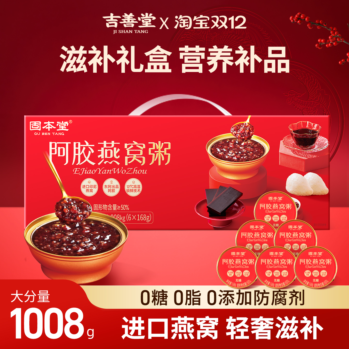 新品热卖】0糖健康营养早餐