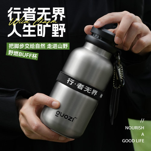 果兹男士不锈钢保温杯2026新款