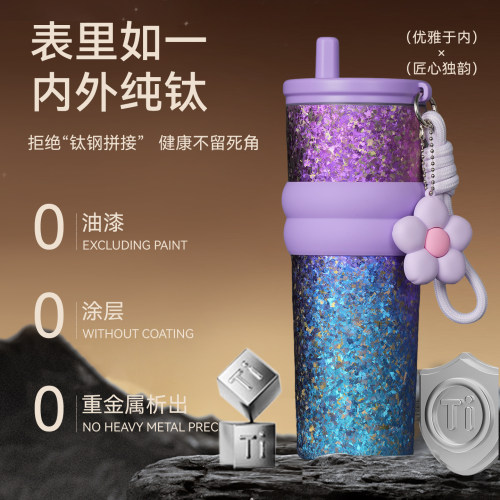 果兹纯钛保温杯大容量冰霸杯钛杯