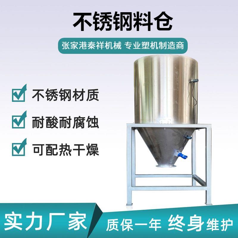支持加工定制风冷造粒专用旋风冷却储料桶不锈钢储料罐