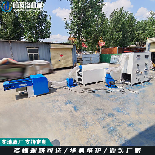 丝绵棉开棉机配套充绒机 两充公仔玩具充棉机 7d15d纤维棉开松机