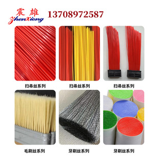 长春 PA尼龙丝拉丝机 PBT丝生产线  PE刷子丝拉丝机 青岛震雄