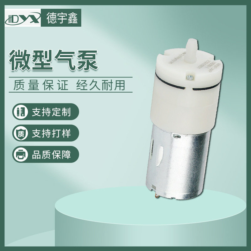 微型汽车电子家用辅食真空泵收纳食品饭盒密封罐封口机智能电器,五金/工具,水泵,淘宝优惠券,粉丝福利购,淘宝优惠卷