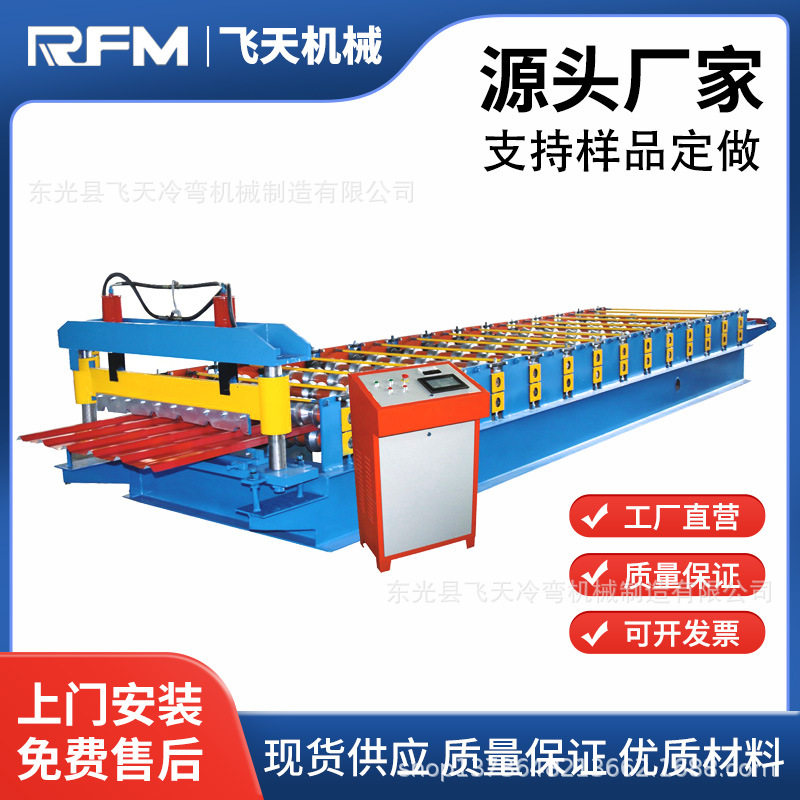 厂家供应 彩钢瓦设备 彩钢瓦压型设备 屋面板彩钢瓦设备,机械设备,其他机械设备,淘宝优惠券,粉丝福利购,淘宝优惠卷