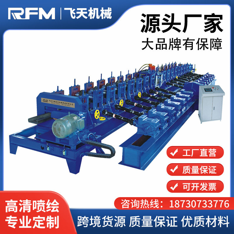 厂家供应 全自动C-Z型钢檩条机 冷弯檩条压型机重型C-Z成型机