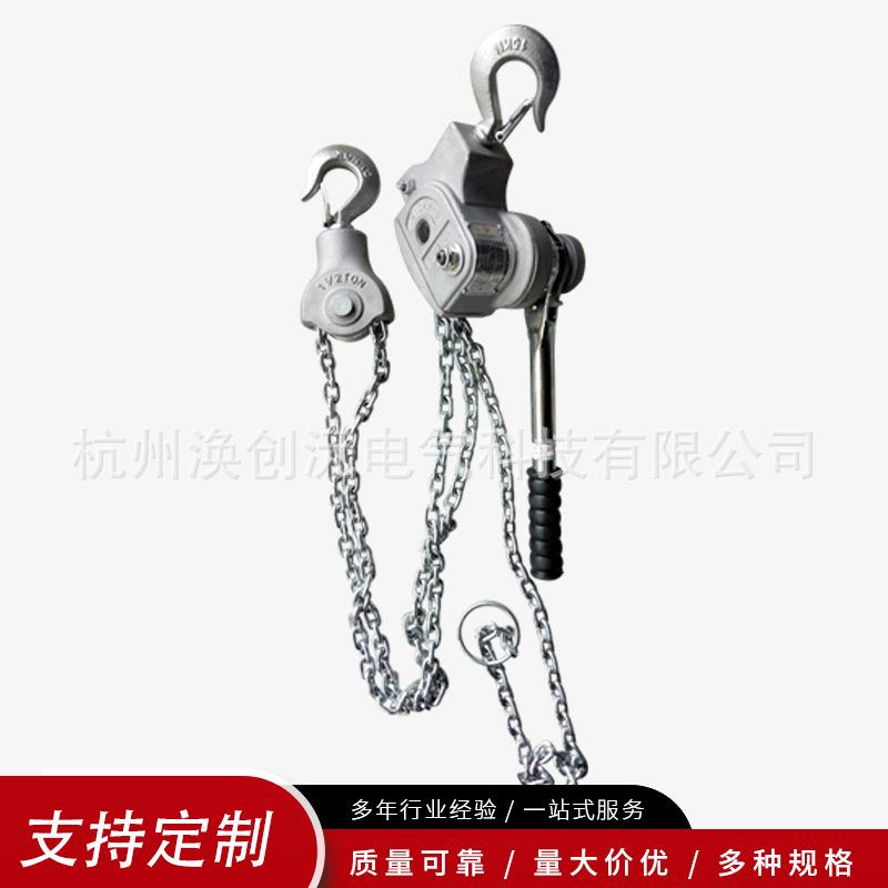 厂家定制环链手摇葫芦 0.75T1.5T2T3T4T6T9T3吨6吨铝合金手扳葫芦