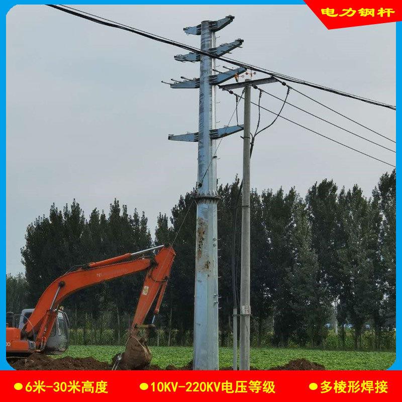 河北供应110KV电力输电钢杆 18米铁电线杆重量 高压钢管杆价格