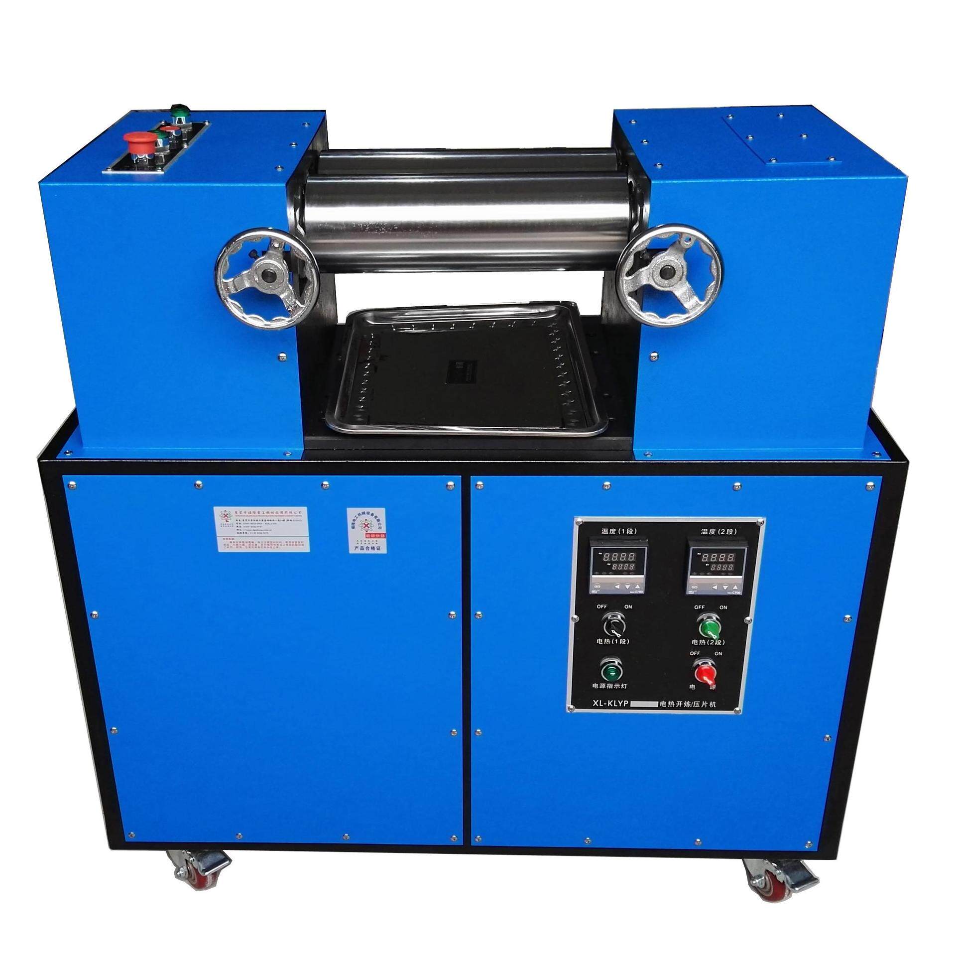 新款优惠 双辊开炼机 XL-KLYP3生产厂家供货快