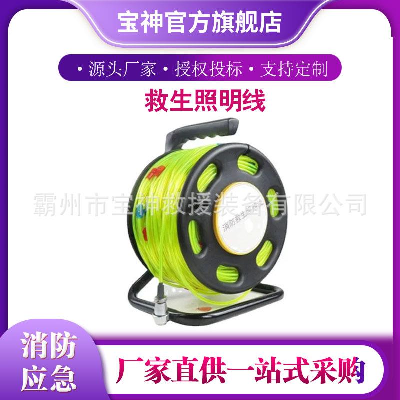应急救援导向线消防救生照明线引导荧光导向绳可充电搜索发光线