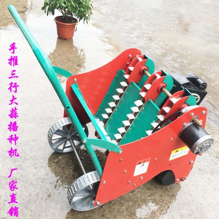 家用种蒜机 人力手推1行2行3行电动大蒜机栽蒜机手推式大蒜播种机