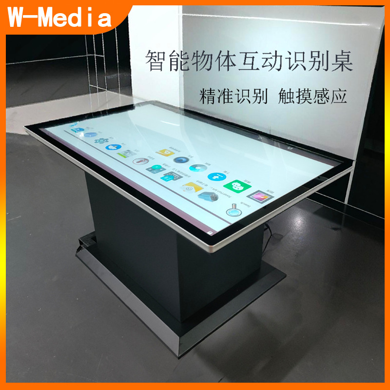 49寸黑色智能物体识别桌 模块触摸屏物体识别桌 实物识别桌子沙盘