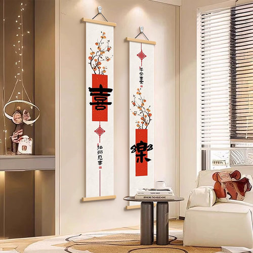 新中式抬头见喜玄关挂画