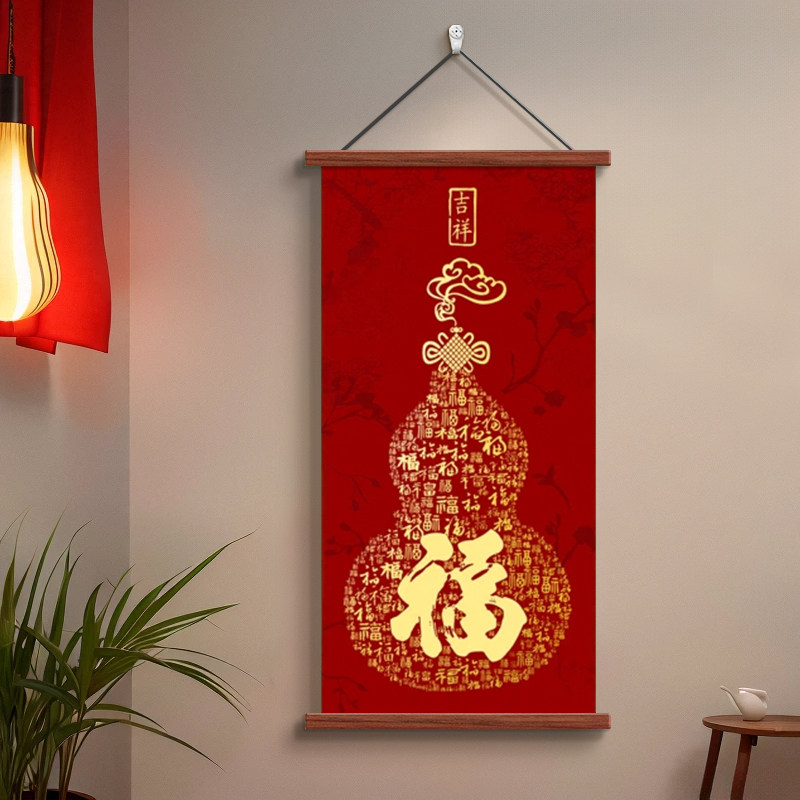 百福图玄关装饰画福字字画红色葫芦新年喜庆挂画客厅办公室墙壁画