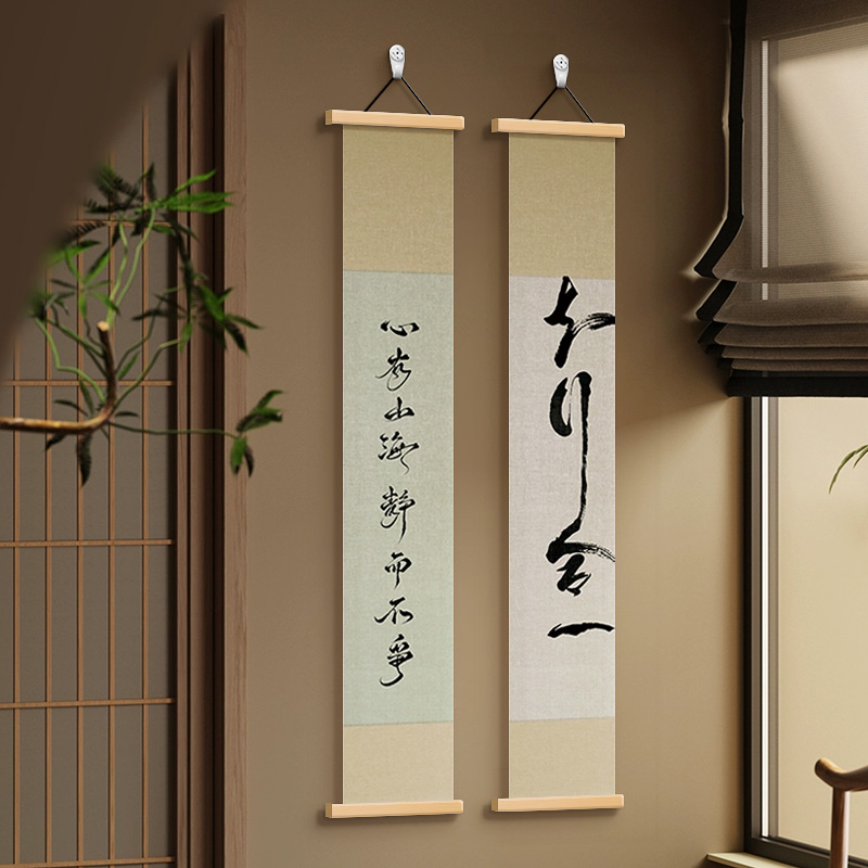 新中式卷轴挂画客厅背景墙古画中古风字画长条竖版壁画茶室装饰画图片