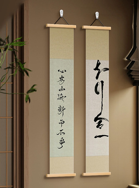 新中式卷轴挂画客厅背景墙古画中古风字画长条竖版壁画茶室装饰画