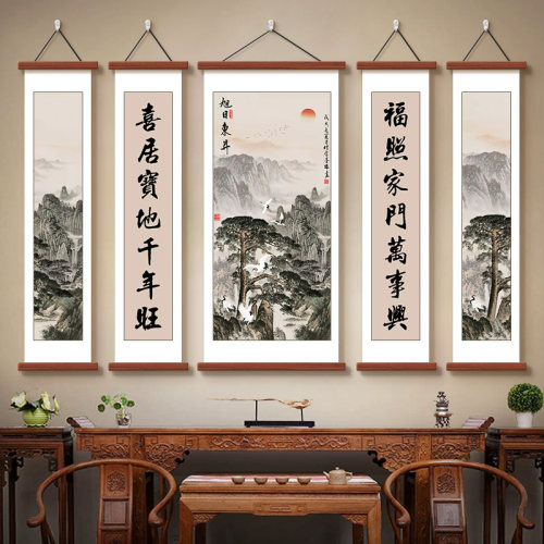 旭日东升中堂画农村堂屋挂画
