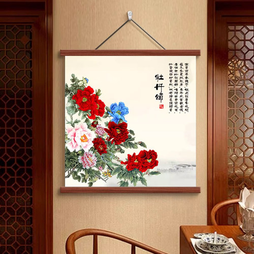 中式牡丹花客厅玄关挂画装饰画