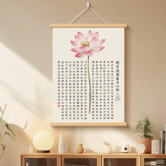 般若波罗蜜多心经字画新中式莲花装饰画禅意玄关书房荷花茶室挂画