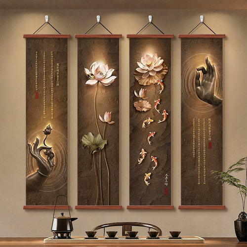 新中式荷花九鱼图茶室挂画