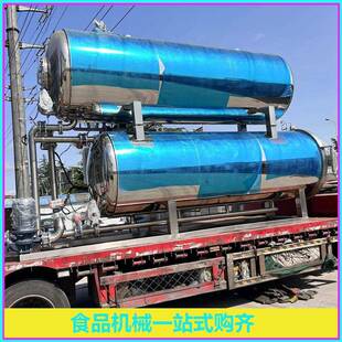 肉制品全自动杀菌锅自热米饭菜包杀菌锅秋梨膏全自动杀菌设备真空