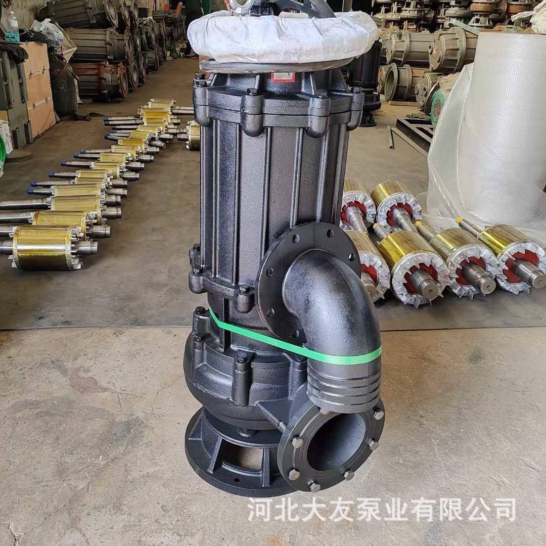 WQ15-30-3潜水排污泵无堵塞潜水污水泵污泥切割泵大友泵业