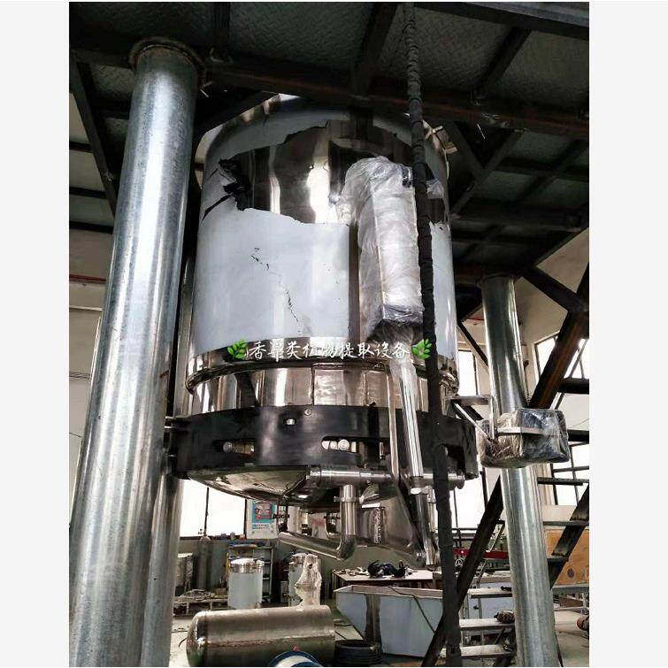 欧白芷根植物精油提取设备挥发油提取装置