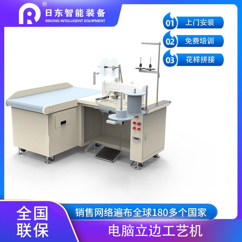 窗帘立边机拼接缝纫包缝美缝机纱布绒布自动拉料缝制兄弟机头