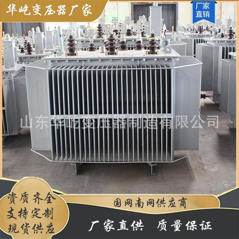 S13系列油浸式变压器S13-400KVA电力变压器变压器厂