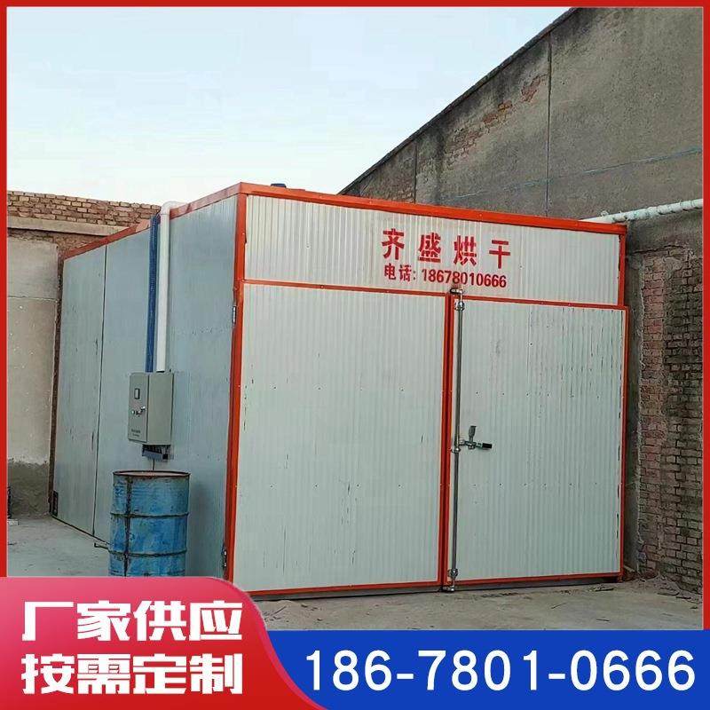 工业纸管烘干房烟花纸管纸制品烘干机工厂供应纸管烘干设备,清洗/食品/商业设备,其他食品加工设备,淘宝优惠券,粉丝福利购,淘宝优惠卷