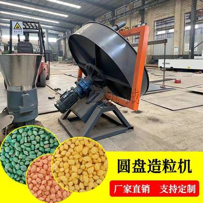 实验室不锈钢有机肥圆盘造粒机型号齐全化工矿粉末搅拌颗粒机