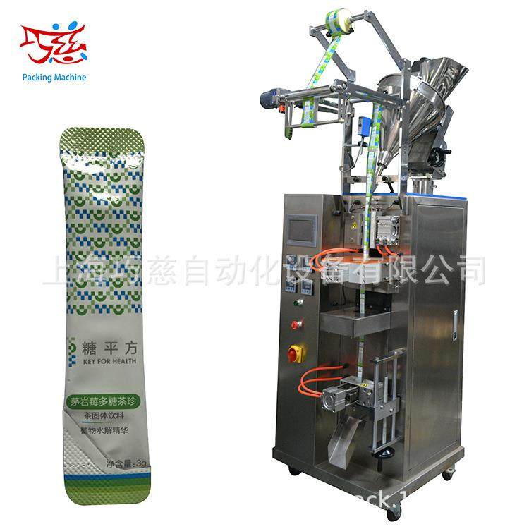 红豆薏米粉包装机械|蔬菜果汁粉末包装机|小源果蔬粉末包装机,办公设备/耗材/相关服务,包装机,淘宝优惠券,粉丝福利购,淘宝优惠卷