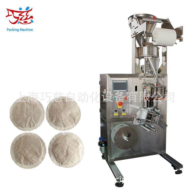 全自动金银花茶包装机冬瓜荷叶茶叶包装机电子秤袋泡茶包装机,办公设备/耗材/相关服务,包装机,淘宝优惠券,粉丝福利购,淘宝优惠卷