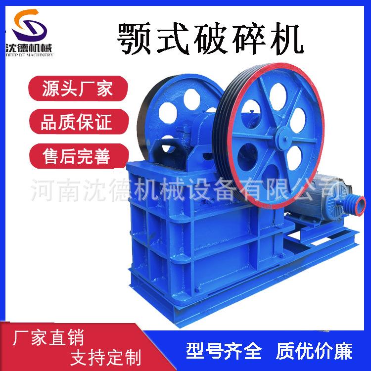 玄武岩花岗岩颚式破碎机移动式碎石机设备河卵石粗碎石头粉碎机