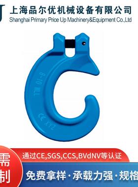 PPU/品尔优100级异型羊角C型钩UYY01破断载荷10t