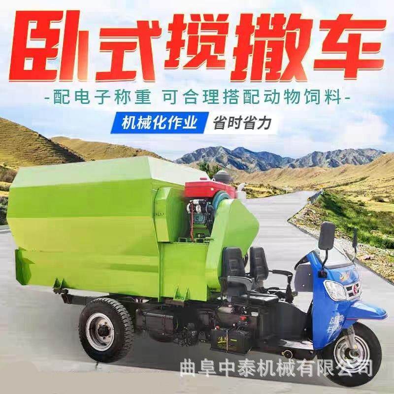 液压款电动3立方青贮撒料车牧场tmr饲草料喂草车