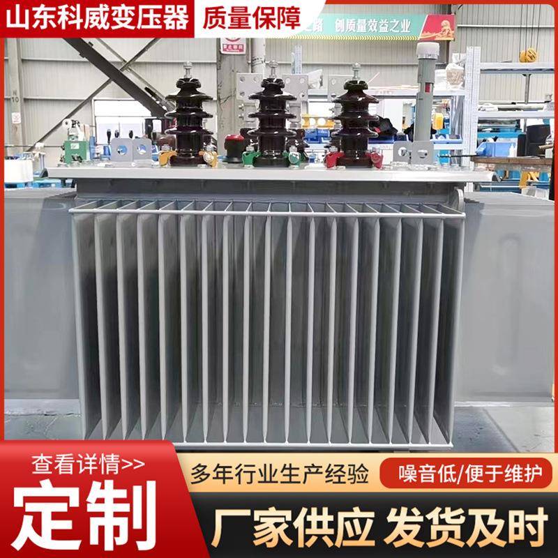 油浸式变压器S11/S13/S20-200KVA/250/315KVA三相10/0.4KV