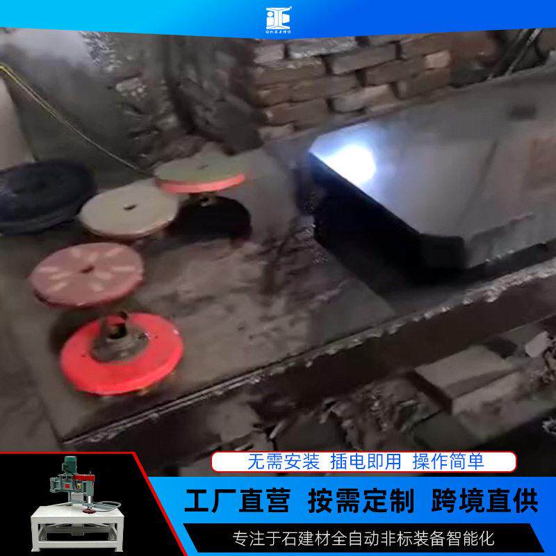 定制实验室小样板磨抛机手扶磨免装一体机微水泥人造板样品磨抛