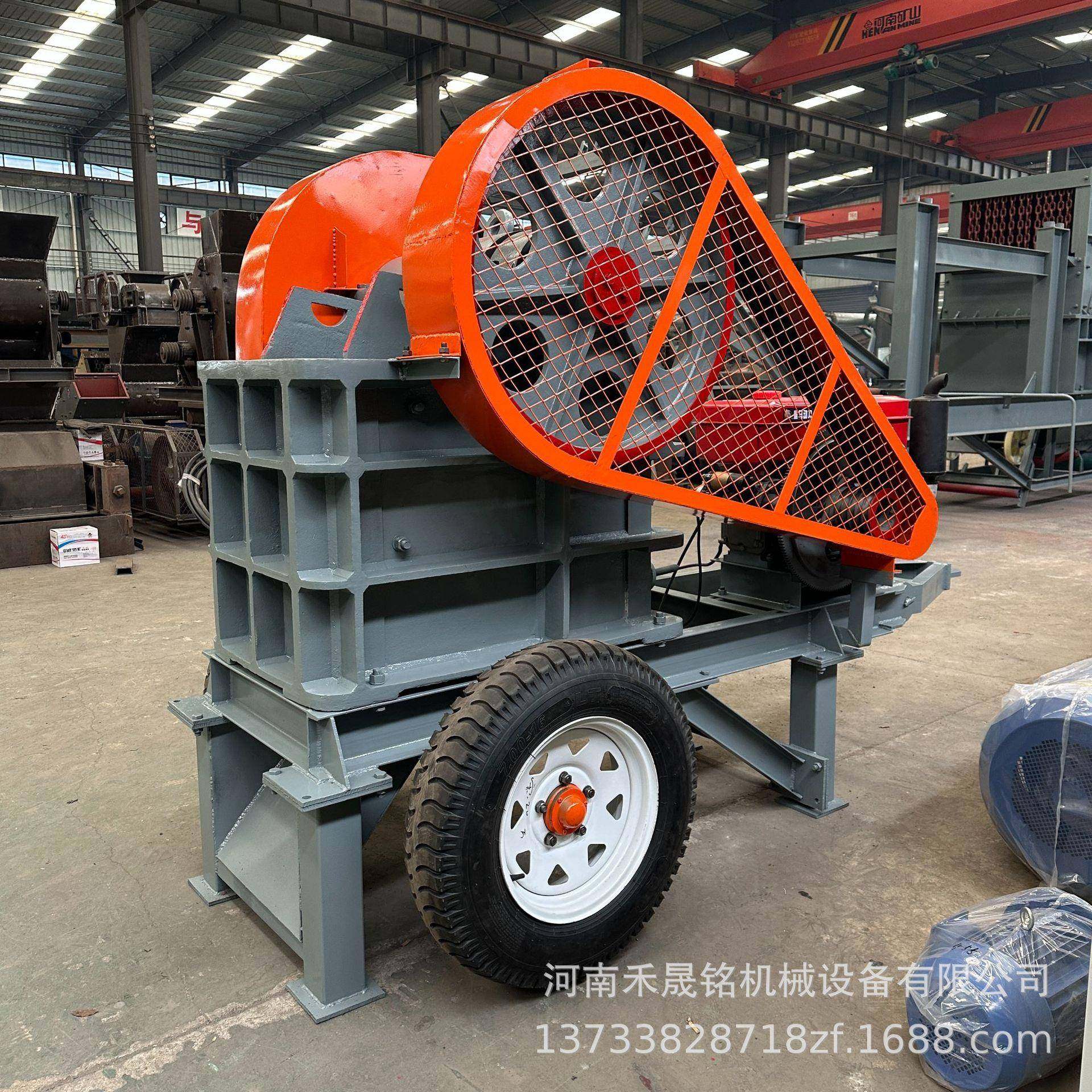 移动式节能PE-250*400颚式破碎机建筑废料大块矿石柴油动力碎石机,机械设备,破碎机,淘宝优惠券,粉丝福利购,淘宝优惠卷